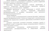 положение 1